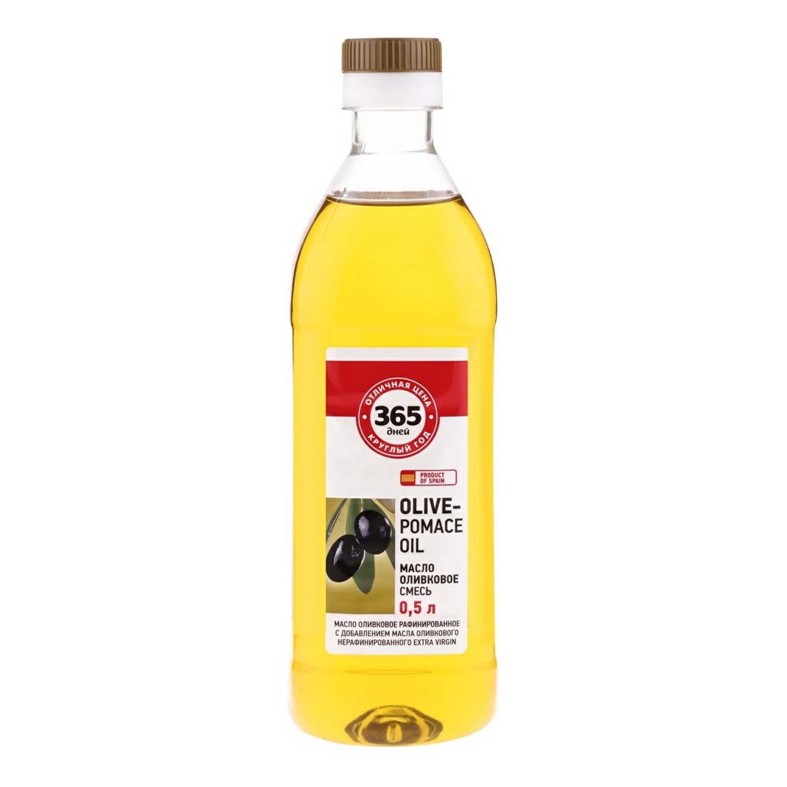 Оливковое масло 365 дней смесь рафинированного и нерафинированного 500 мл