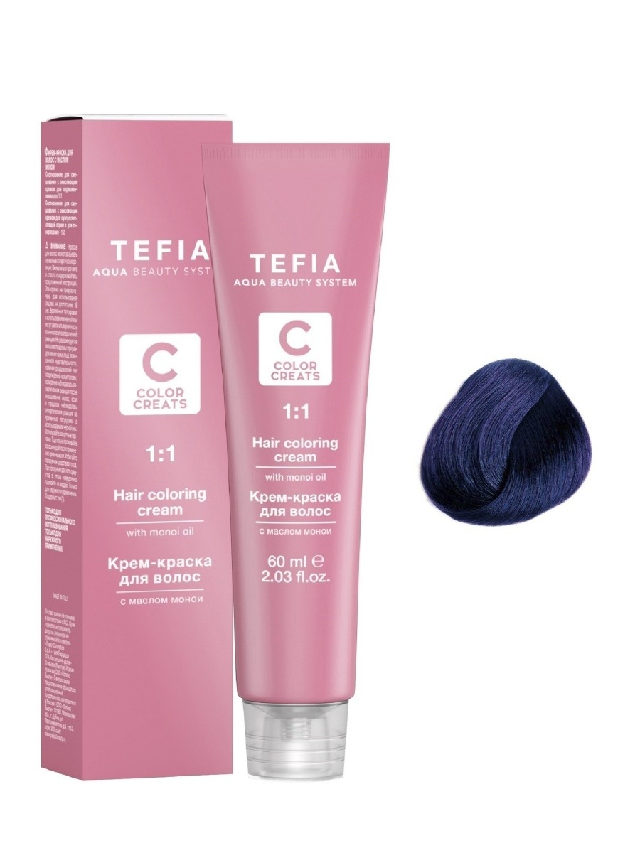 Крем-краска для волос Tefia ABS с маслом монои 0.1 чистый синий, 60 мл