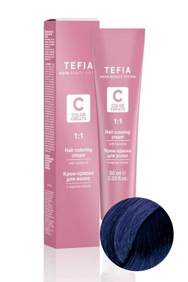 Крем-краска для волос Tefia ABS с маслом монои, 0.1 чистый синий