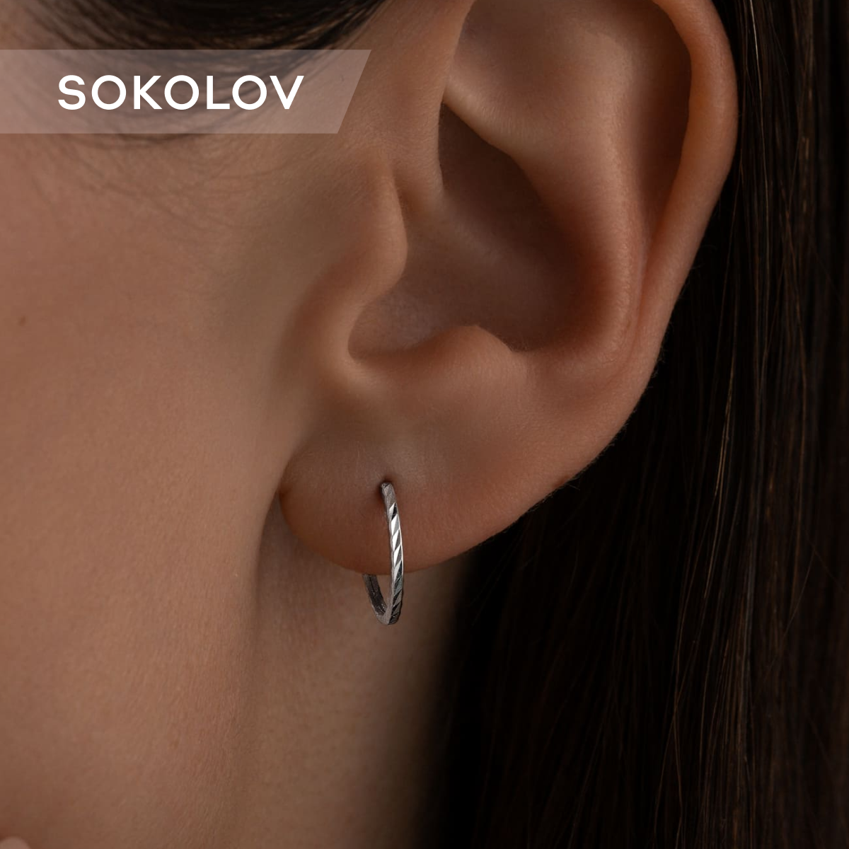 

Серьги конго из серебра SOKOLOV 94140069, 94140069