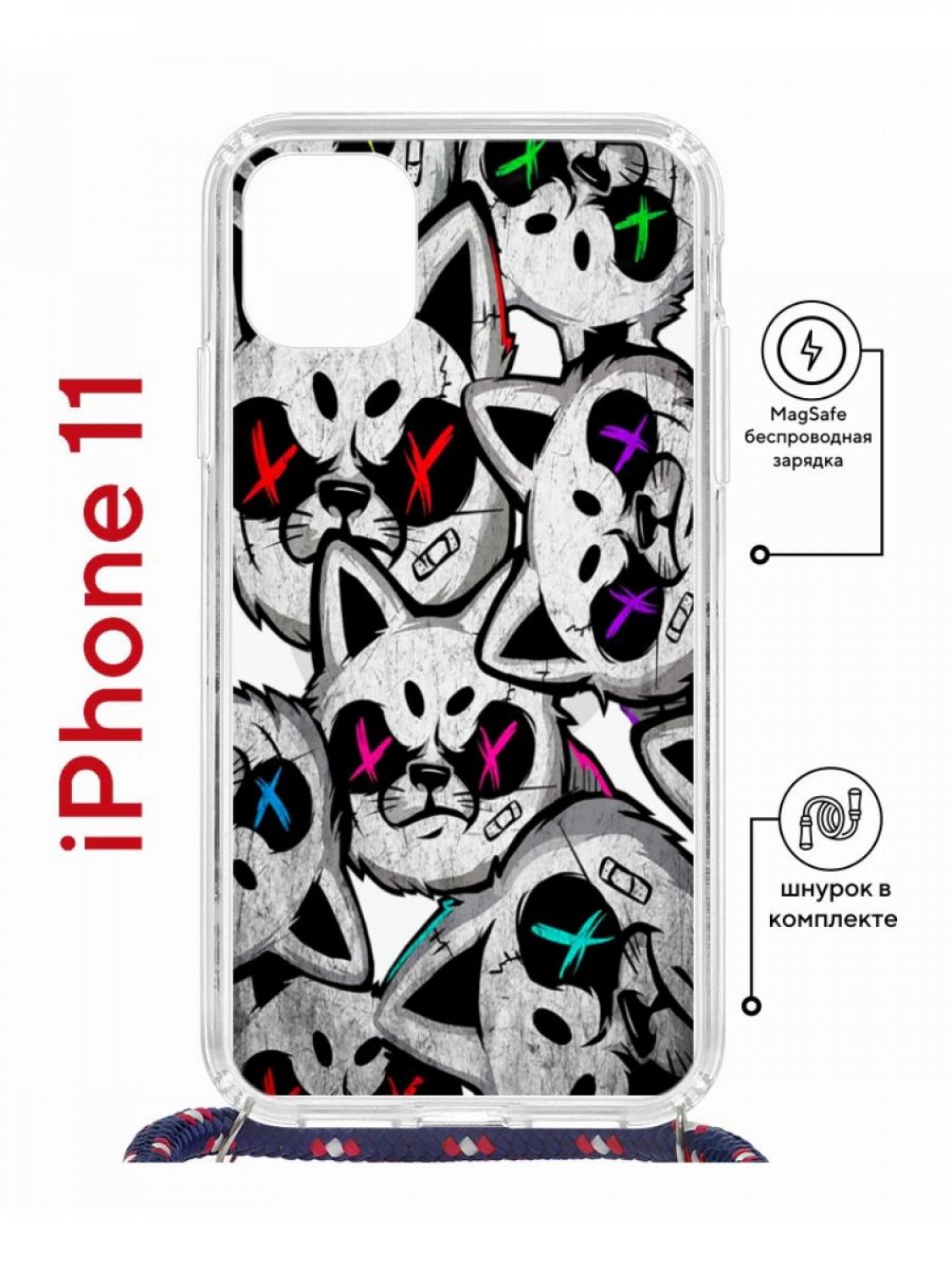 фото Чехол на iphone 11 magsafe с принтом kruche print angry cats с магнитом, со шнурком кruче