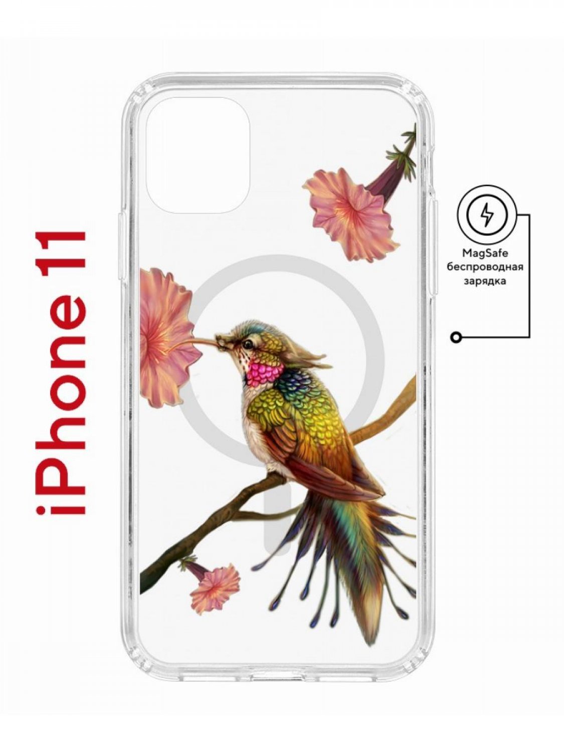 Чехол на iPhone 11 MagSafe с принтом Kruche Print Колибри противоударный с магнитом