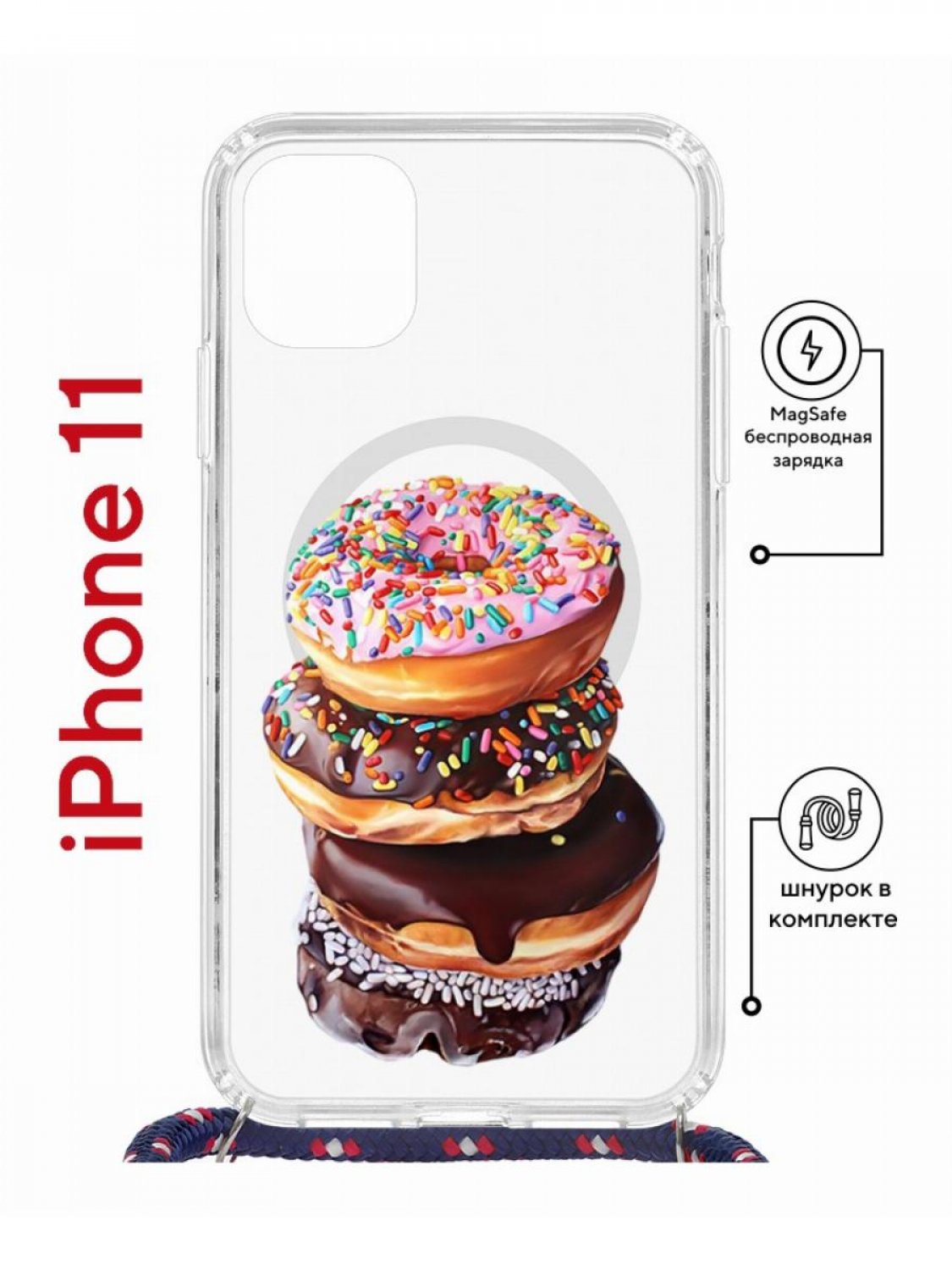 фото Чехол на iphone 11 magsafe с принтом kruche print donuts с магнитом, со шнурком кruче