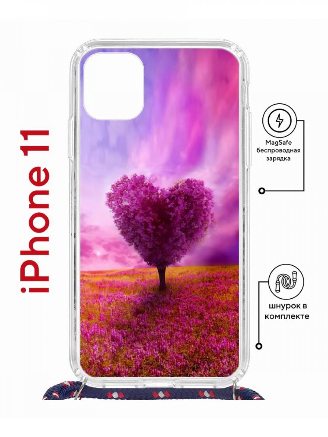 Чехол на iPhone 11 MagSafe с принтом Kruche Print Pink heart с магнитом, со шнурком