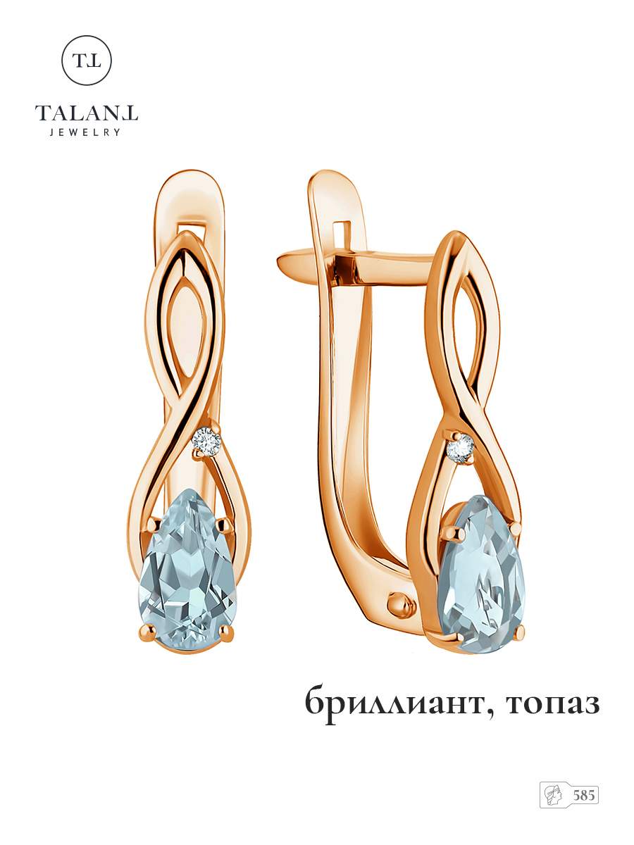 

Серьги из золота TALANT 10-00-1100-27323, бриллиант/топаз, 10-00-1100-27323