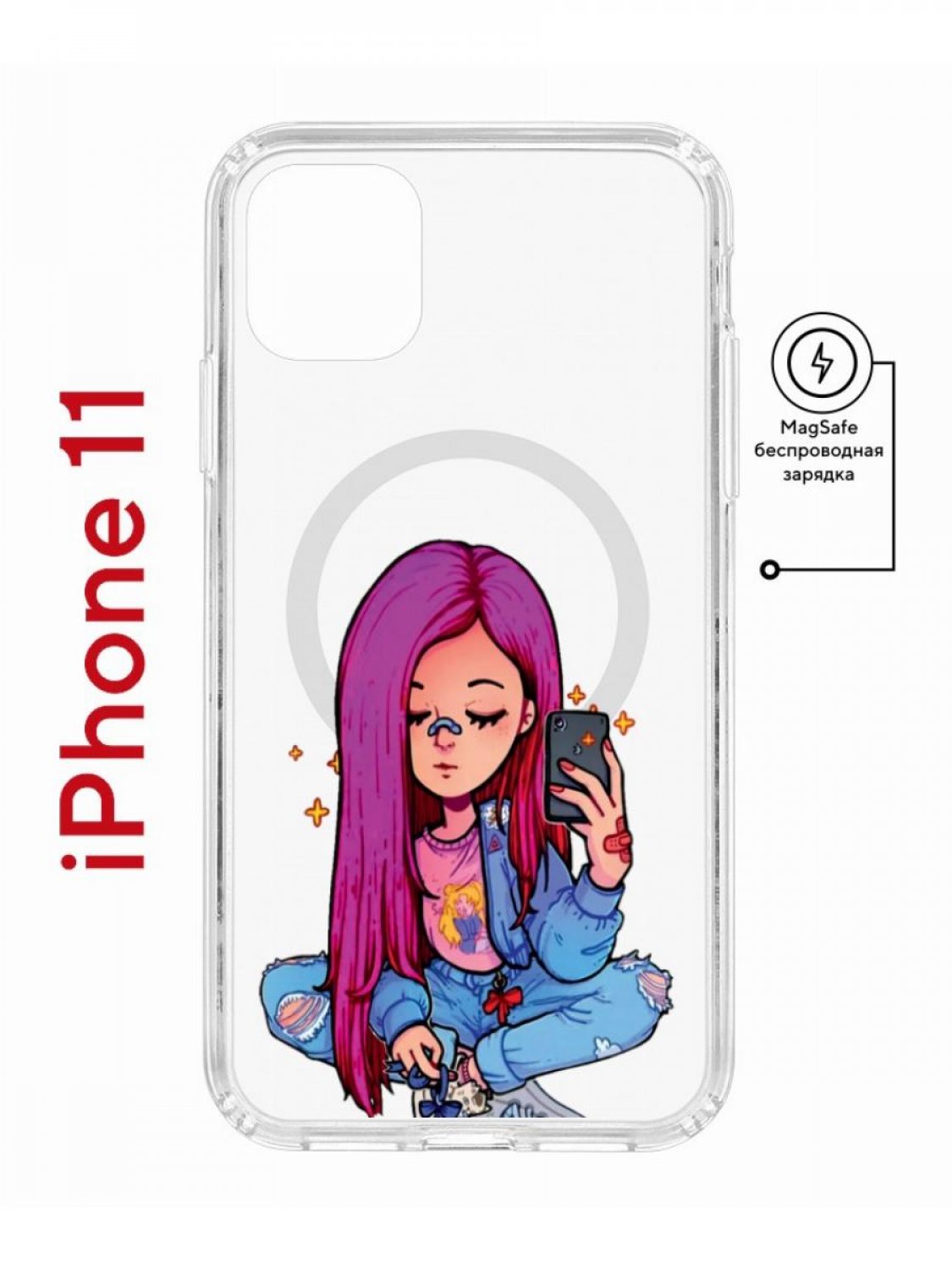 фото Чехол на iphone 11 magsafe с принтом kruche print pink hair противоударный с магнитом кruче