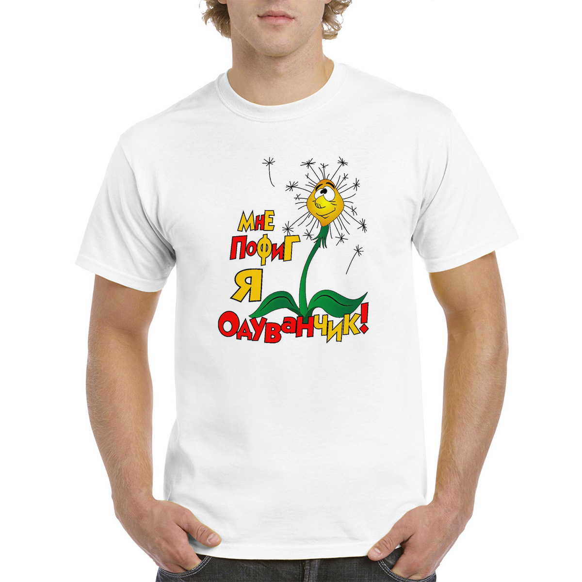 

Футболка унисекс CoolPodarok M0114444 белая 54 RU, Белый, M0114444