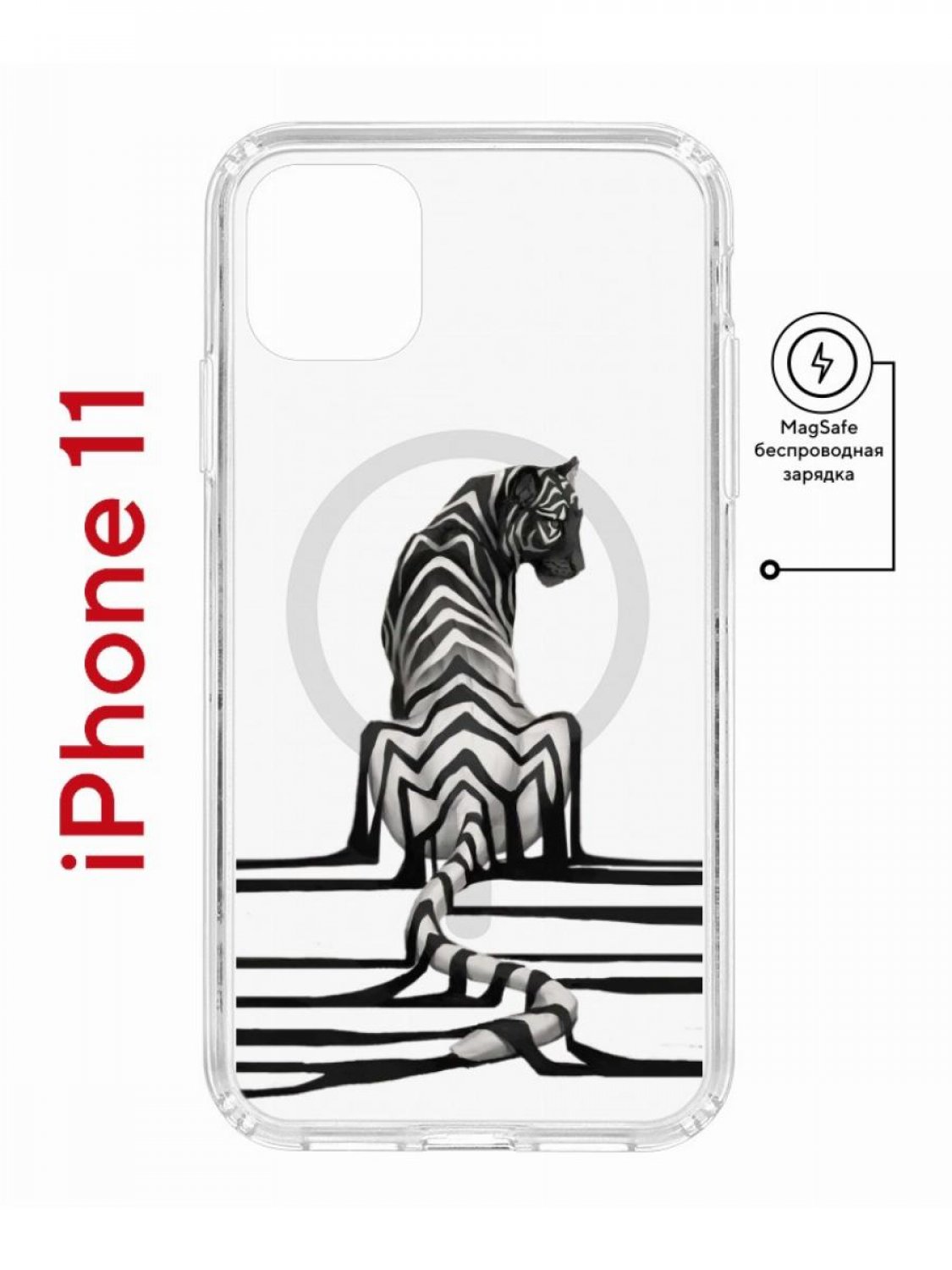 Чехол на iPhone 11 MagSafe с принтом Kruche Print Tiger противоударный с магнитом