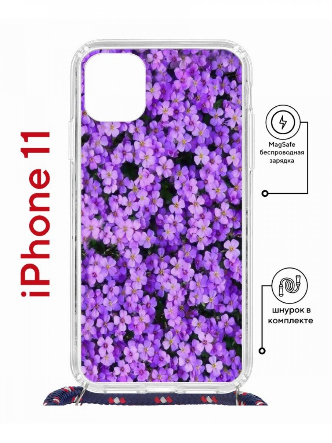 Чехол на iPhone 11 MagSafe с принтом Kruche Print Обриета с магнитом, со шнурком