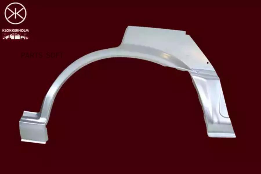 

Арка Задн.Крыла Прав.Toyota Klokkerholm арт. 8110582