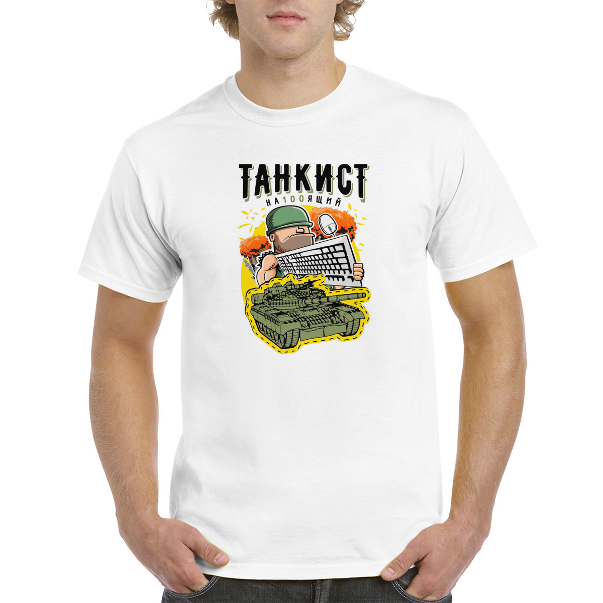 

Футболка унисекс CoolPodarok M015971 белая 48 RU, Белый, 8M015971