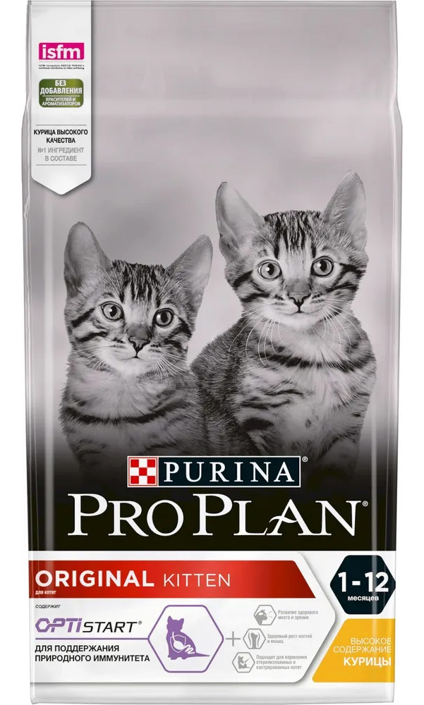 фото Сухой корм для котят pro plan курица, 6шт по 1,5кг