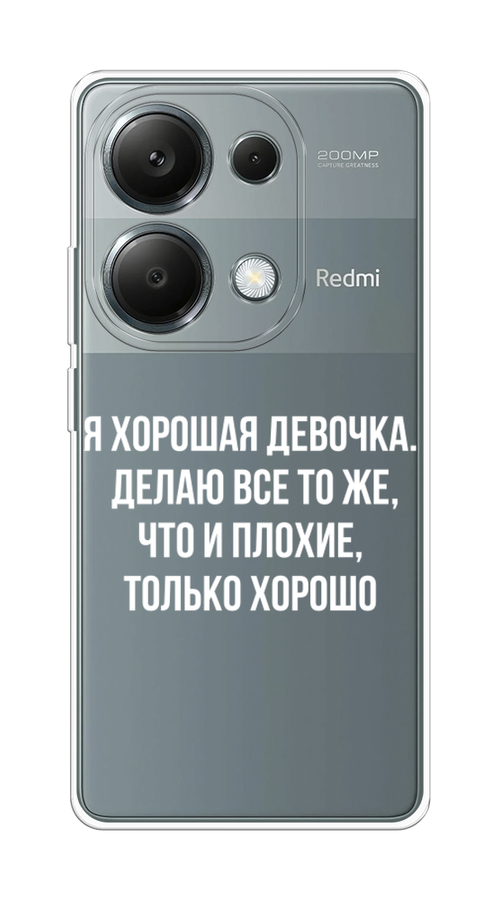 

Чехол на Xiaomi Redmi Note 13 Pro 4G "Хорошая девочка", Серебристый, 321650-1