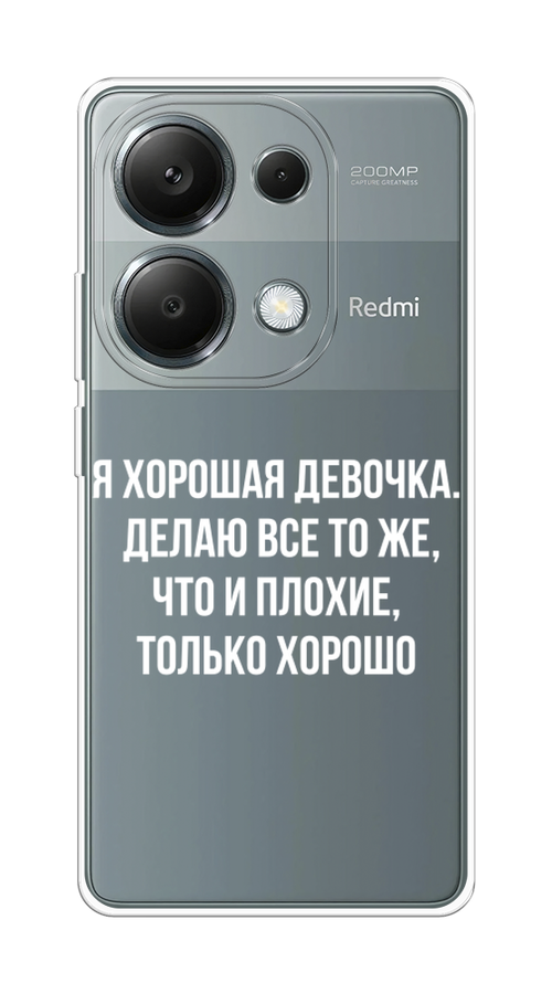 Чехол на Xiaomi Redmi Note 13 Pro 4G 