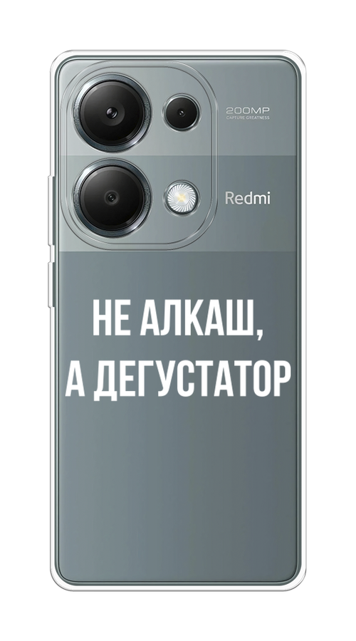 

Чехол на Xiaomi Redmi Note 13 Pro 4G "Дегустатор", Белый;бежевый, 321650-1