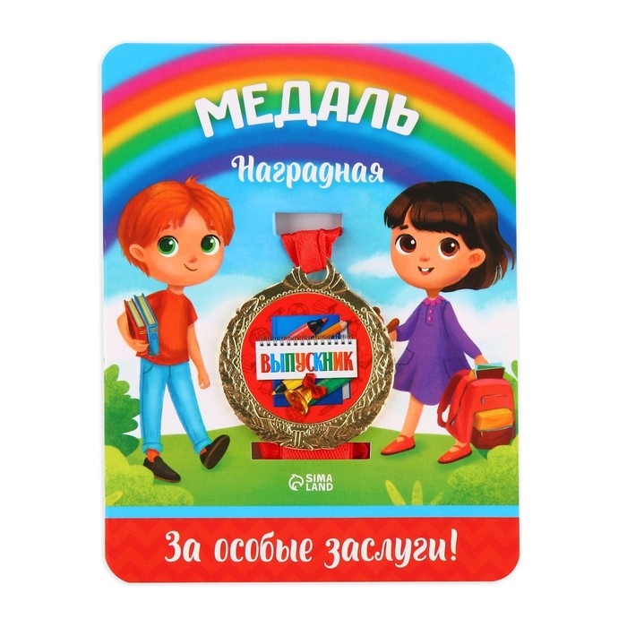 

Медаль на ленте «Выпускник», d = 4 см