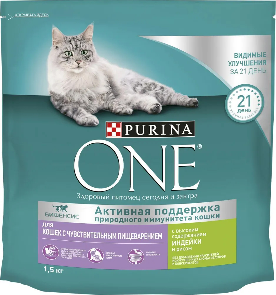 фото Сухой корм для кошек с чувствительным пищевар. purina one индейка и рис 6шт по 1,5кг