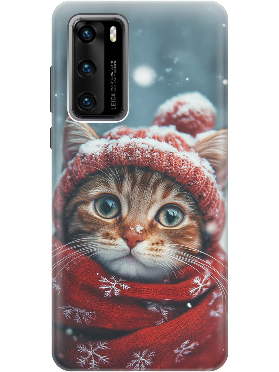 

Силиконовый чехол на Huawei P40 с принтом "Котик и снегопад", Прозрачный;белый;желтый;красный;синий, 722839312