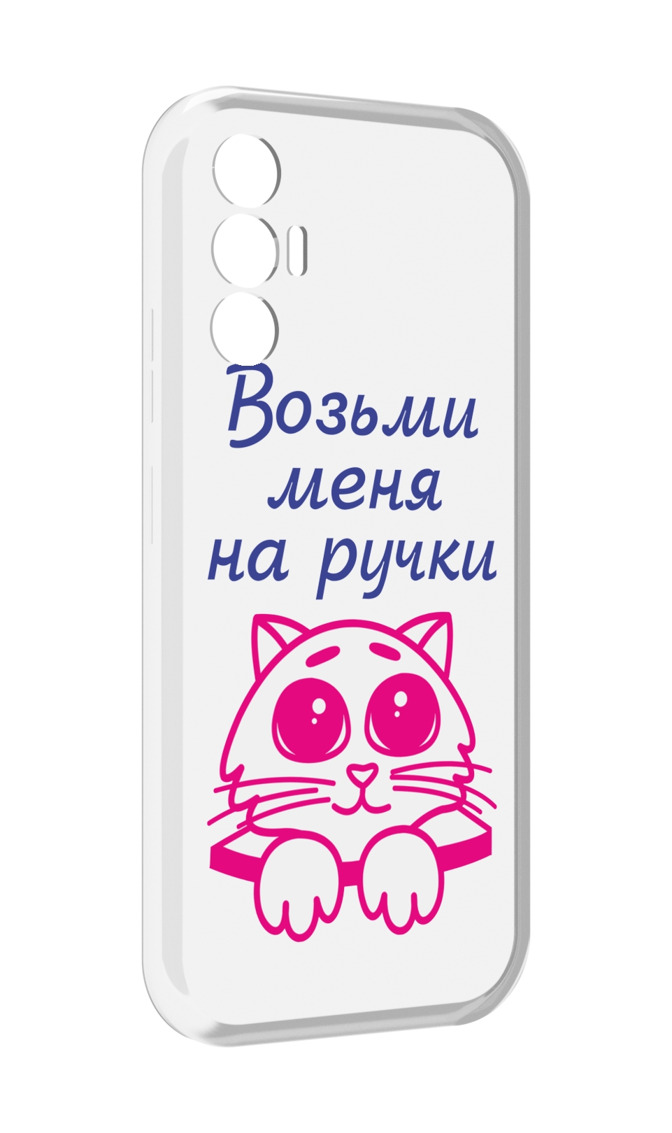 

Чехол MyPads мяу для Tecno Pova 3, Прозрачный, Tocco