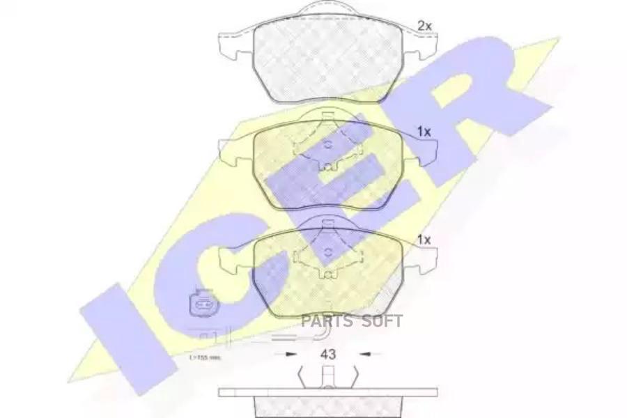 

ICER Колодки торм.пер. AUDI A3 (8L1) 1.8 quattro Kw 92 08/98 - > F / AUDI A3 (8L1) 1.8 T K