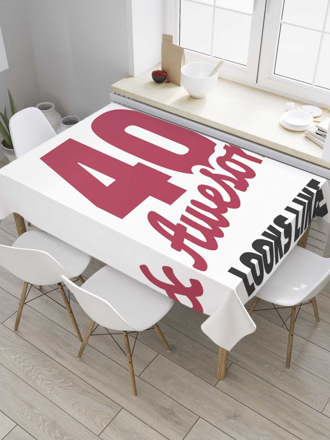 

Скатерть прямоугольная JoyArty "Классное 40-летие" из оксфорда, 180x145 см, Классное 40-летие