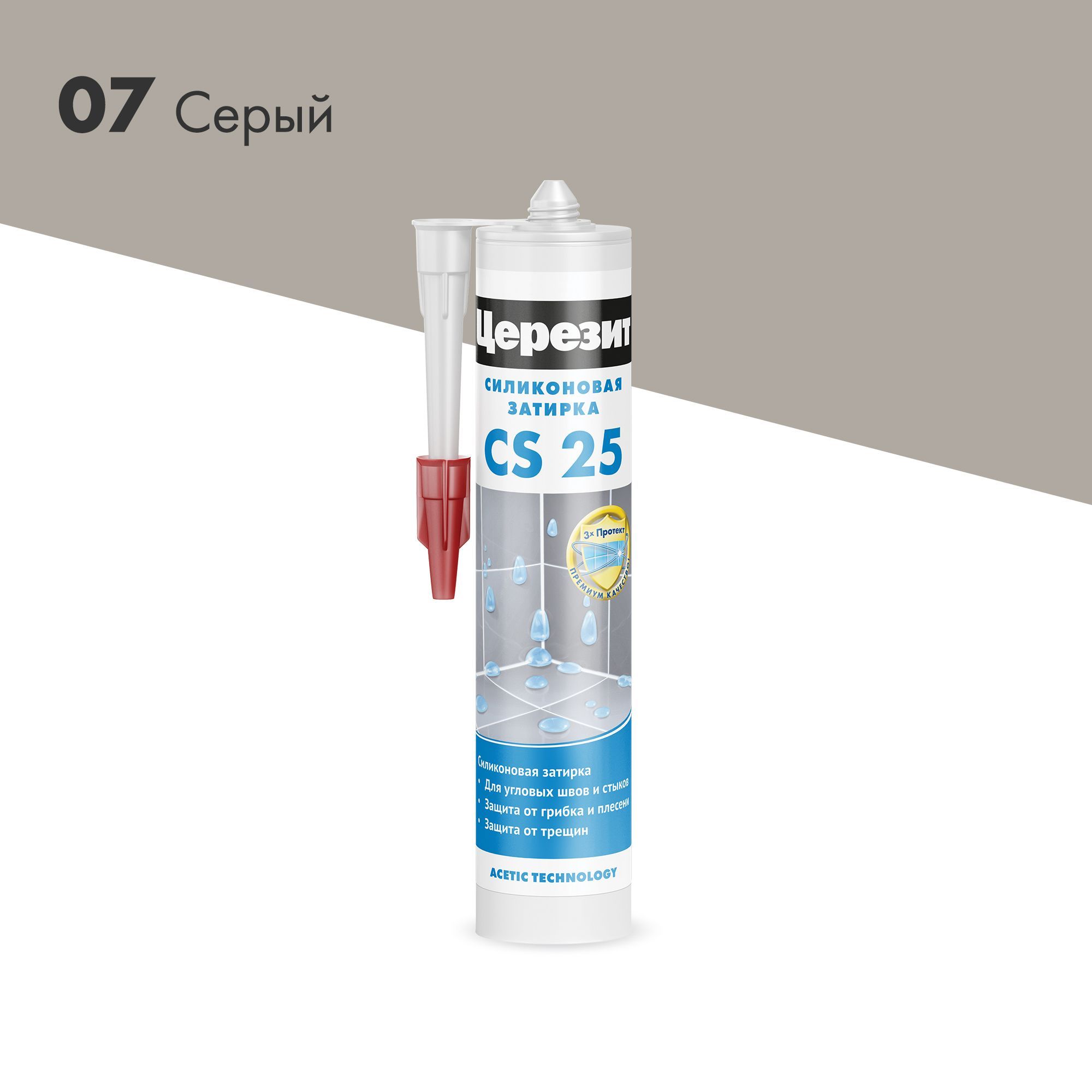 Герметик затирка силиконовая Церезит CS 25,№07 СЕРАЯ , 280 мл, Ceresit