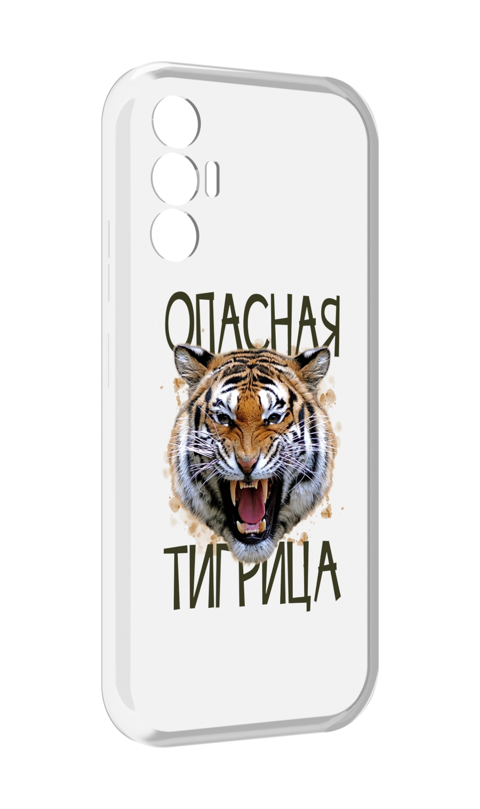 

Чехол MyPads опасная тигрица для Tecno Pova 3, Прозрачный, Tocco