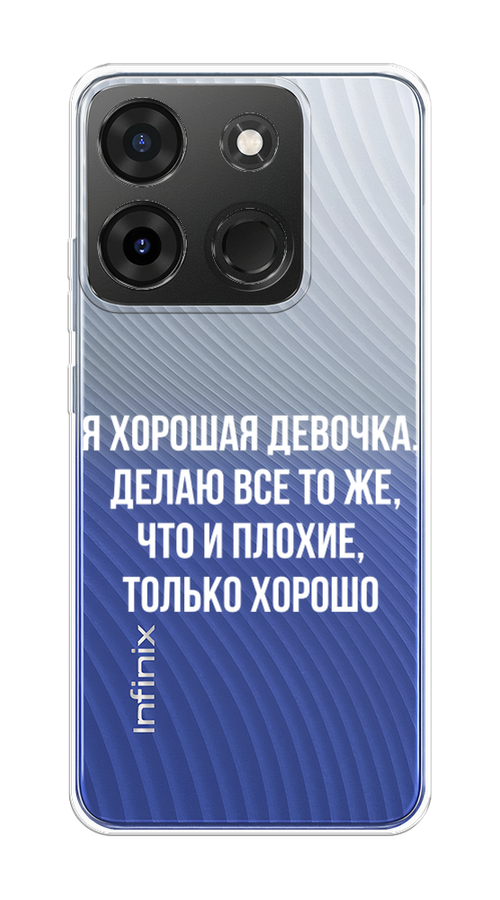 

Чехол на Infinix Smart 7 Plus "Хорошая девочка", Серебристый, 3103950-6