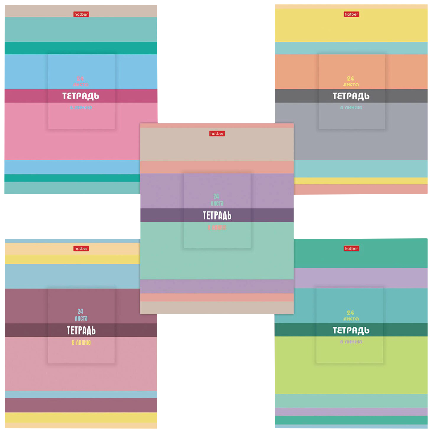 

Тетрадь школьная Hatber 403665 В полосочку линейка 24 листа A5 1 шт, В полосочку