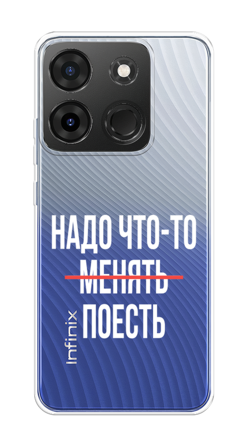 

Чехол на Infinix Smart 7 Plus "Надо что-то поесть", Белый;красный, 3103950-6