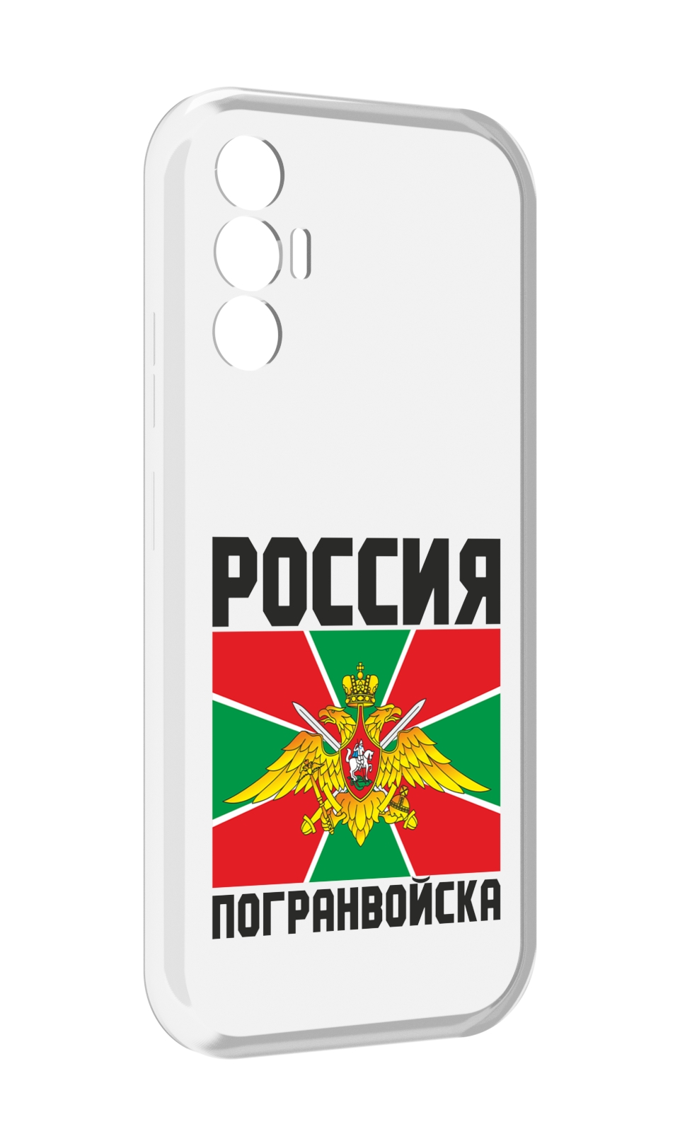 

Чехол MyPads погранвойска для Tecno Pova 3, Прозрачный, Tocco