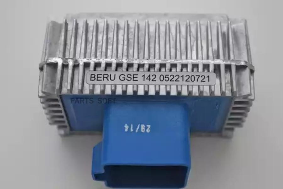 

BERU BORGWARNER 'GSE142 Блок управления свечами накаливания 1шт