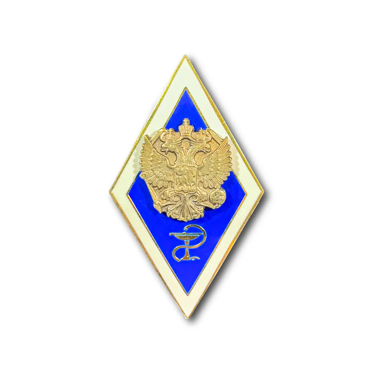 

Знак Нагрудный ( Ромб ) О Высшем Ветеринарном Образовании (Золотистый / Винтовая закрутка)