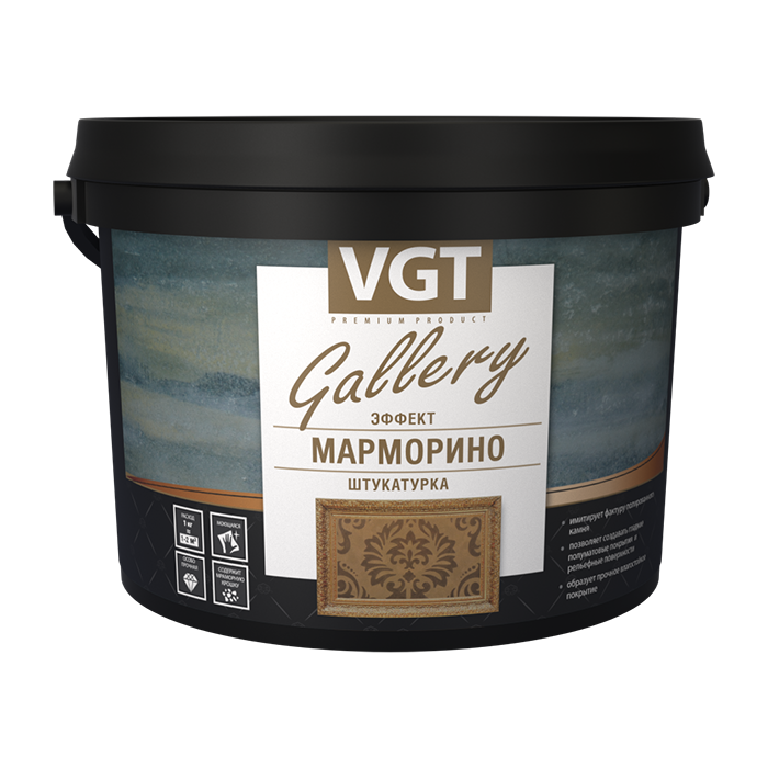 Штукатурка декоративная с эффектом полированного камня Vgt Gallery Марморино лак vgt для создания трещин как промежуточное покрытие vgt gallery кракелюр