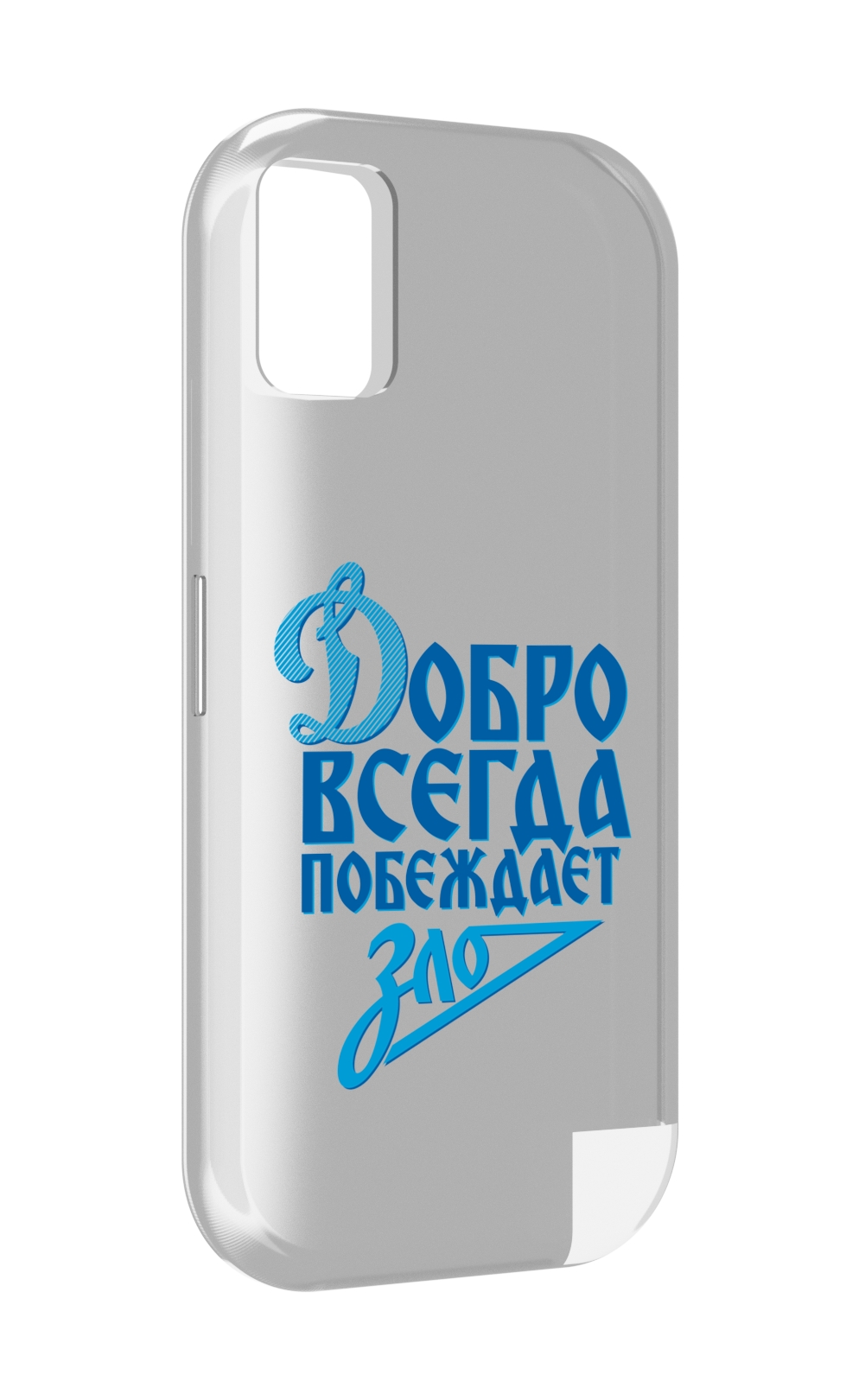 

Чехол MyPads добро-всегда-побеждает-зло Динамо для UMIDIGI A11, Прозрачный, Tocco