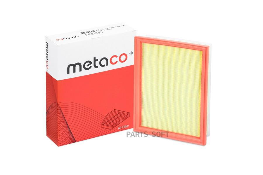 

METACO 1000-255 Фильтр возд.VW Sharan 1995-1999, VW Sharan 2000-2004 1шт