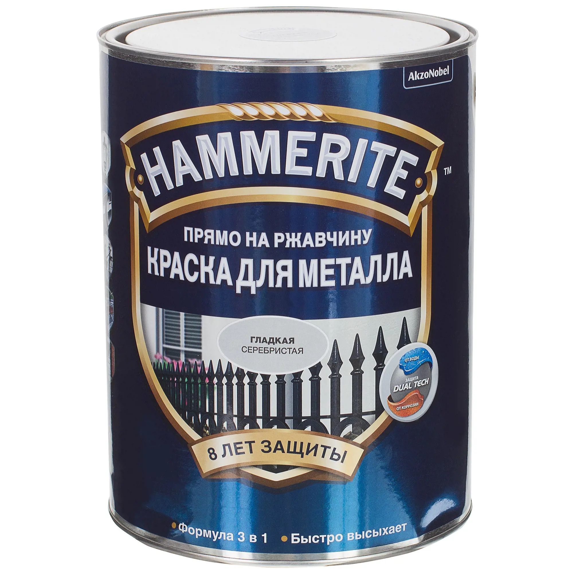 фото Краска для металла алкидная hammerite гладкая серебристая 5 л