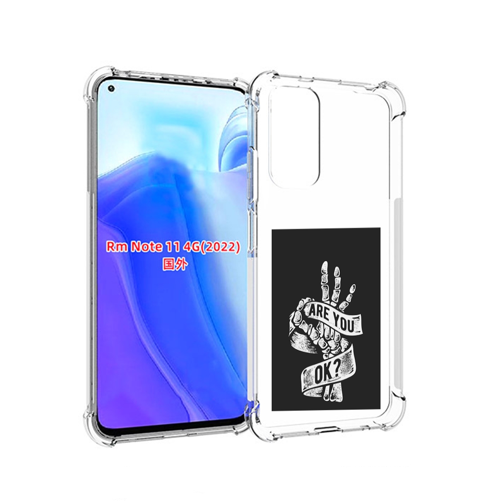 

Чехол MyPads рука-скелета для Xiaomi Redmi Note 11 4G ( Глобальная версия ), Tocco