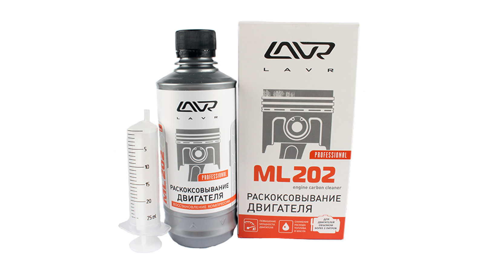 

Раскоксовывание двигателя lavr engine carbon cleaner 330мл