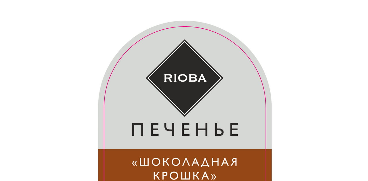 Печенье Rioba Шоколадная крошка замороженное 70 г х 4 шт