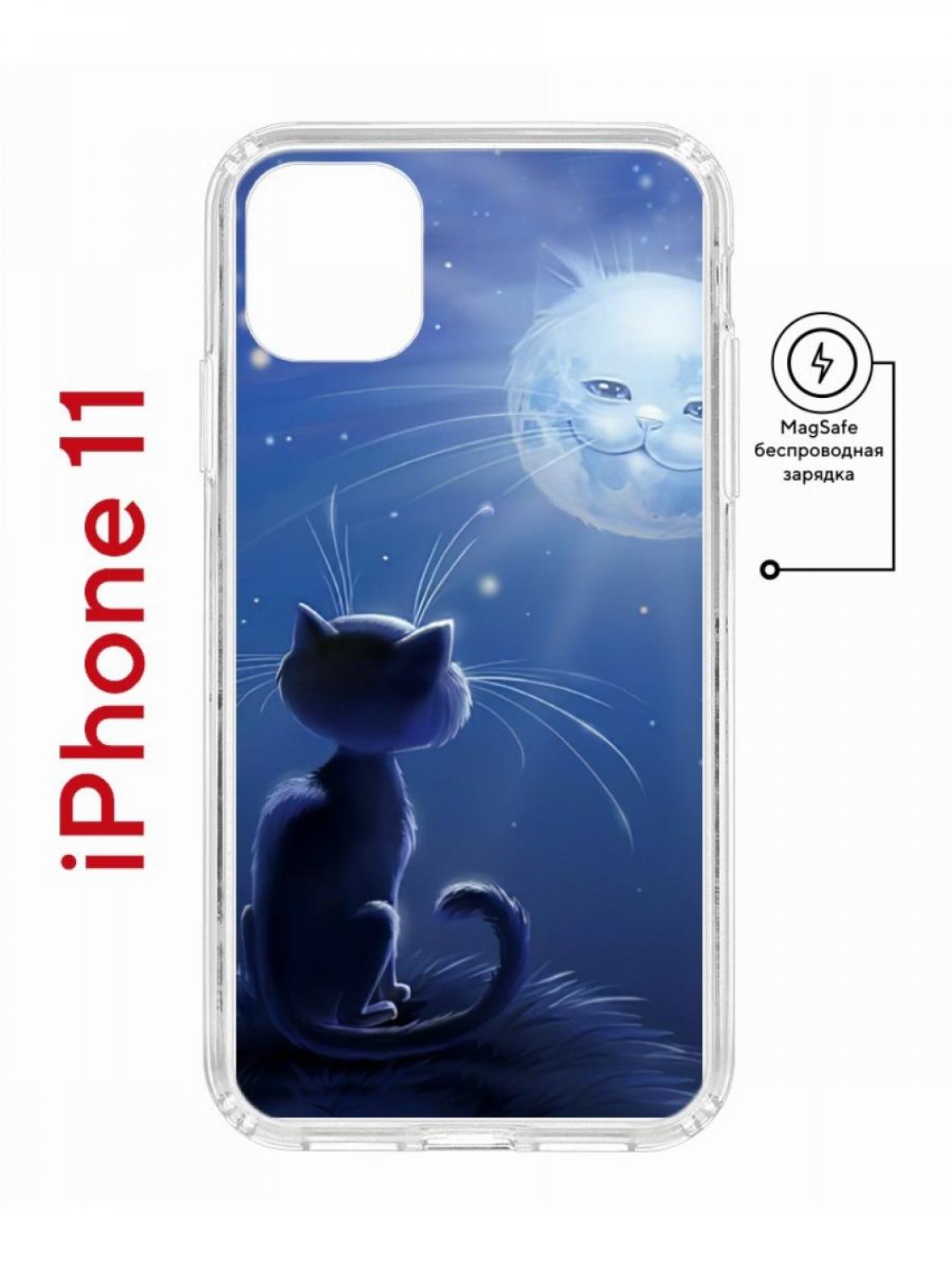 Чехол на iPhone 11 MagSafe с принтом Kruche Print Лунный кот противоударный с магнитом