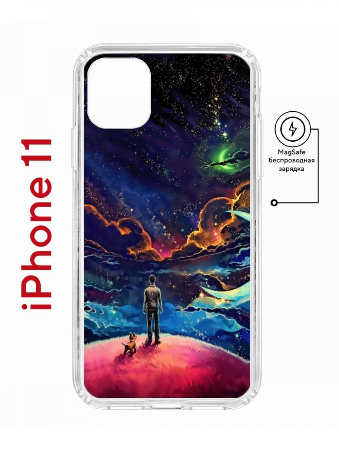 

Чехол на iPhone 11 MagSafe с принтом Kruche Print Маленький принц с магнитом, Прозрачный;синий;красный;фиолетовый, Айфон 11 Магсейф