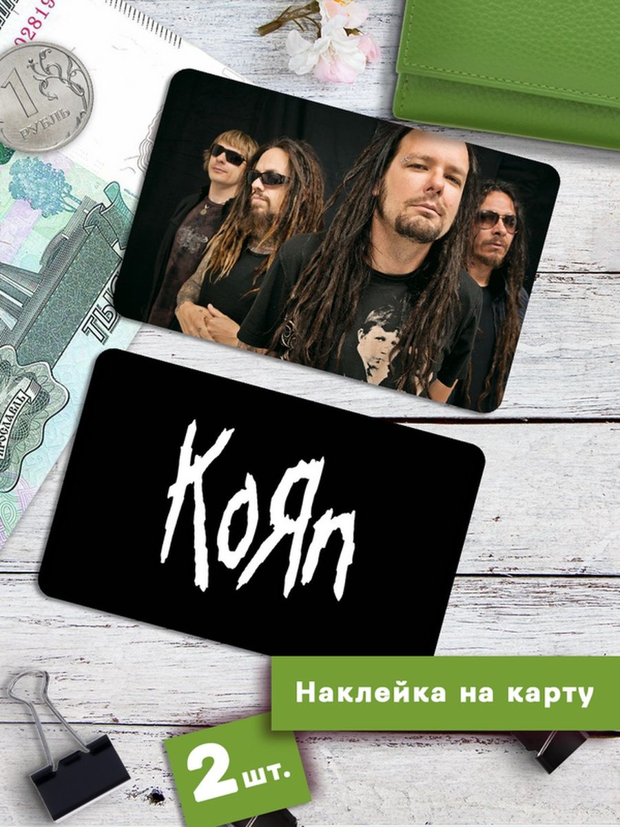 

Наклейки на банковскую карту Клейкие Наклейки Korn SNKA_253, 2 шт