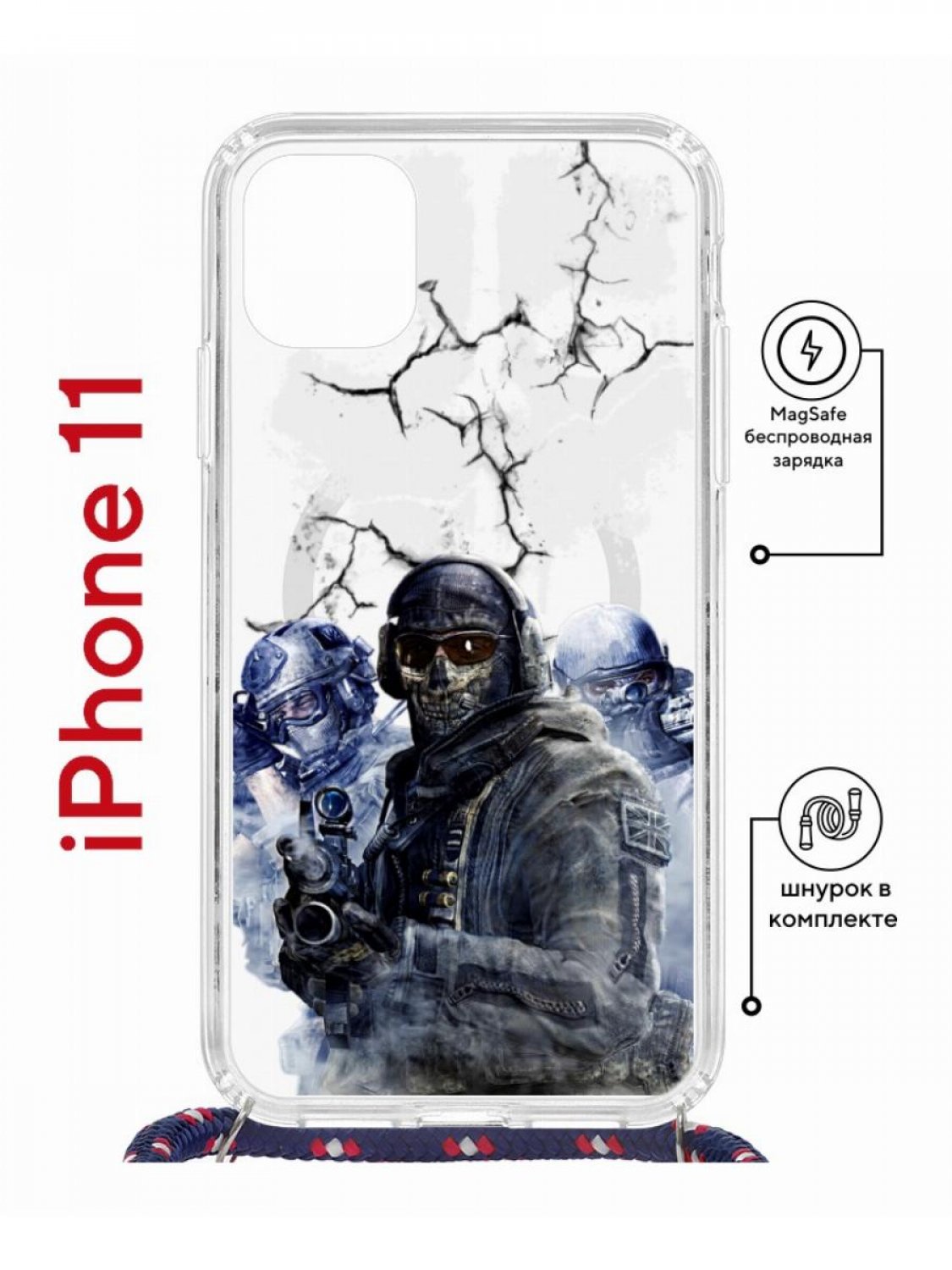 фото Чехол на iphone 11 magsafe с принтом kruche print call of duty с магнитом, со шнурком кruче