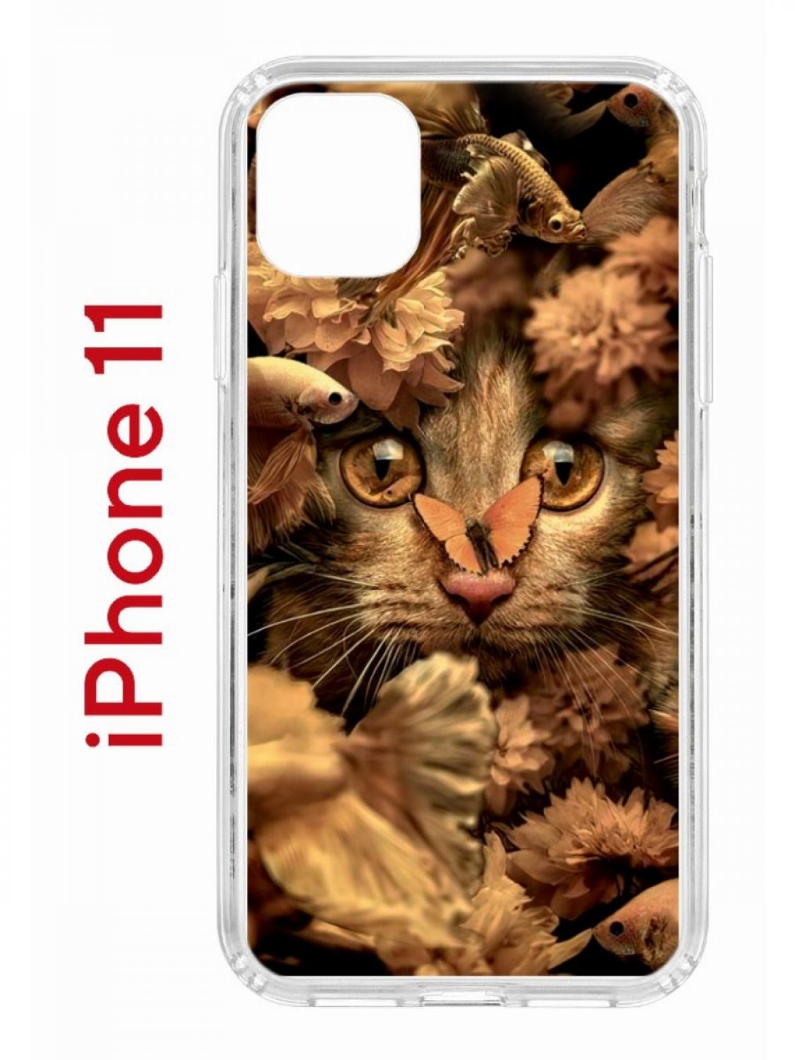 Чехол на iPhone 11 с принтом Kruche Print Котик с рыбками, бампер с защитой камеры