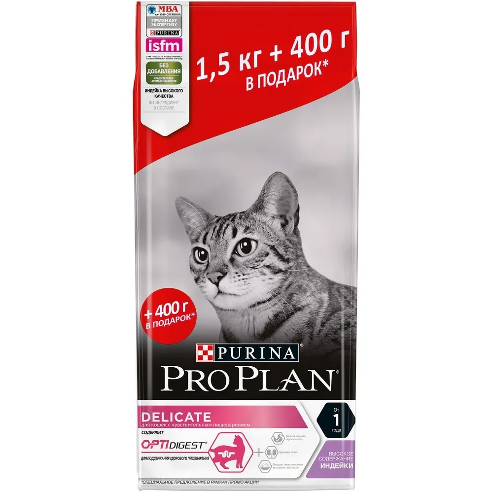 

Сухой корм для взрослых кошек Pro Plan Adult Индейка 1,5кг, 6шт по 400г