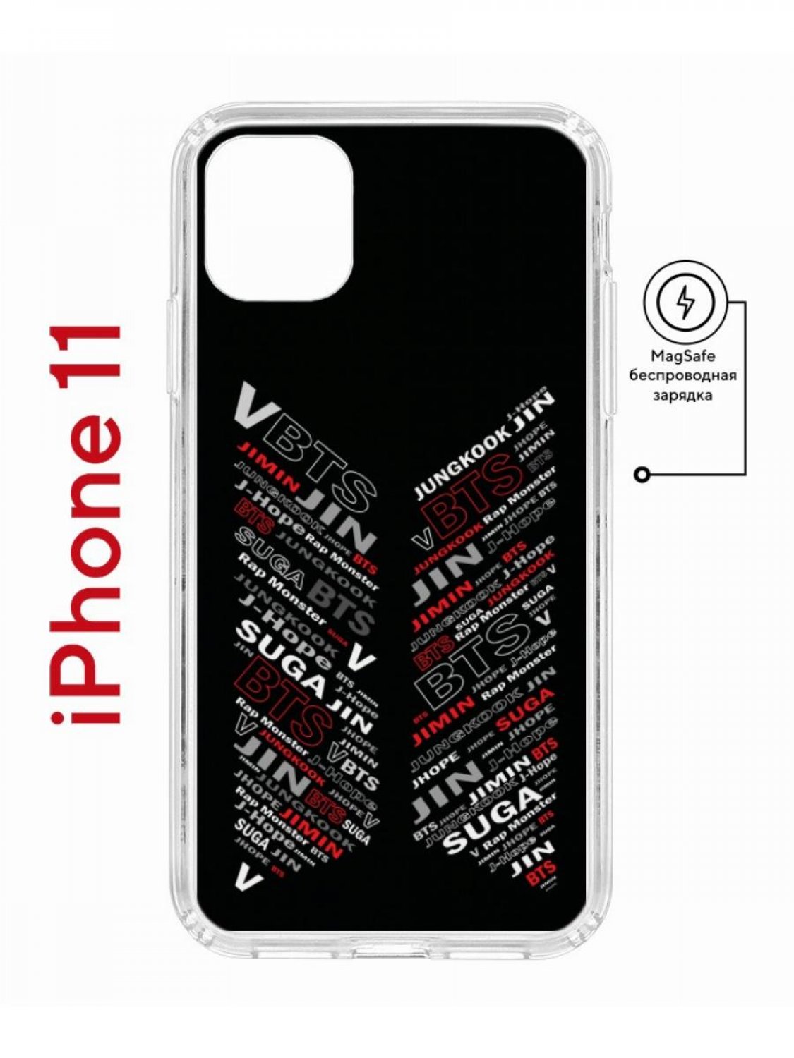 Чехол на iPhone 11 MagSafe с принтом Kruche Print BTS противоударный с магнитом