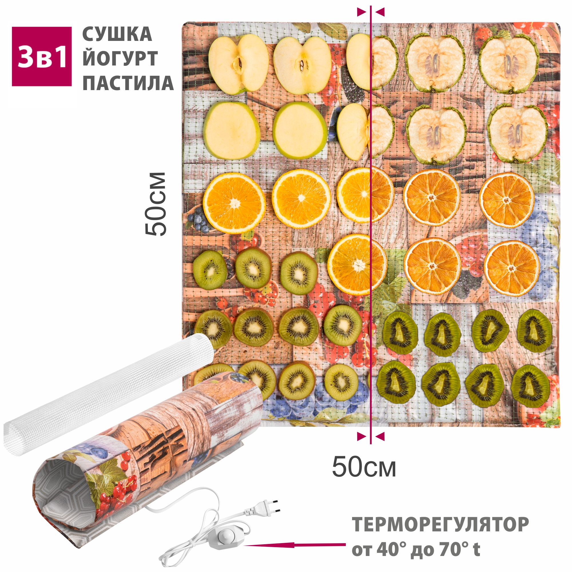 Сушилка для овощей и фруктов Мастерица ОНЭ-5.2-100/220 зеленый, коричневый