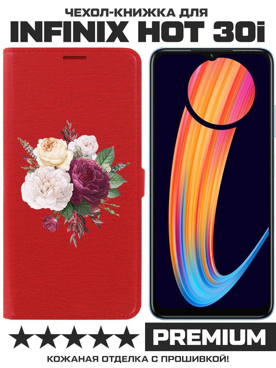 

Чехол-книжка Eco Book для Infinix Hot 30i Цветочная композиция (красный)