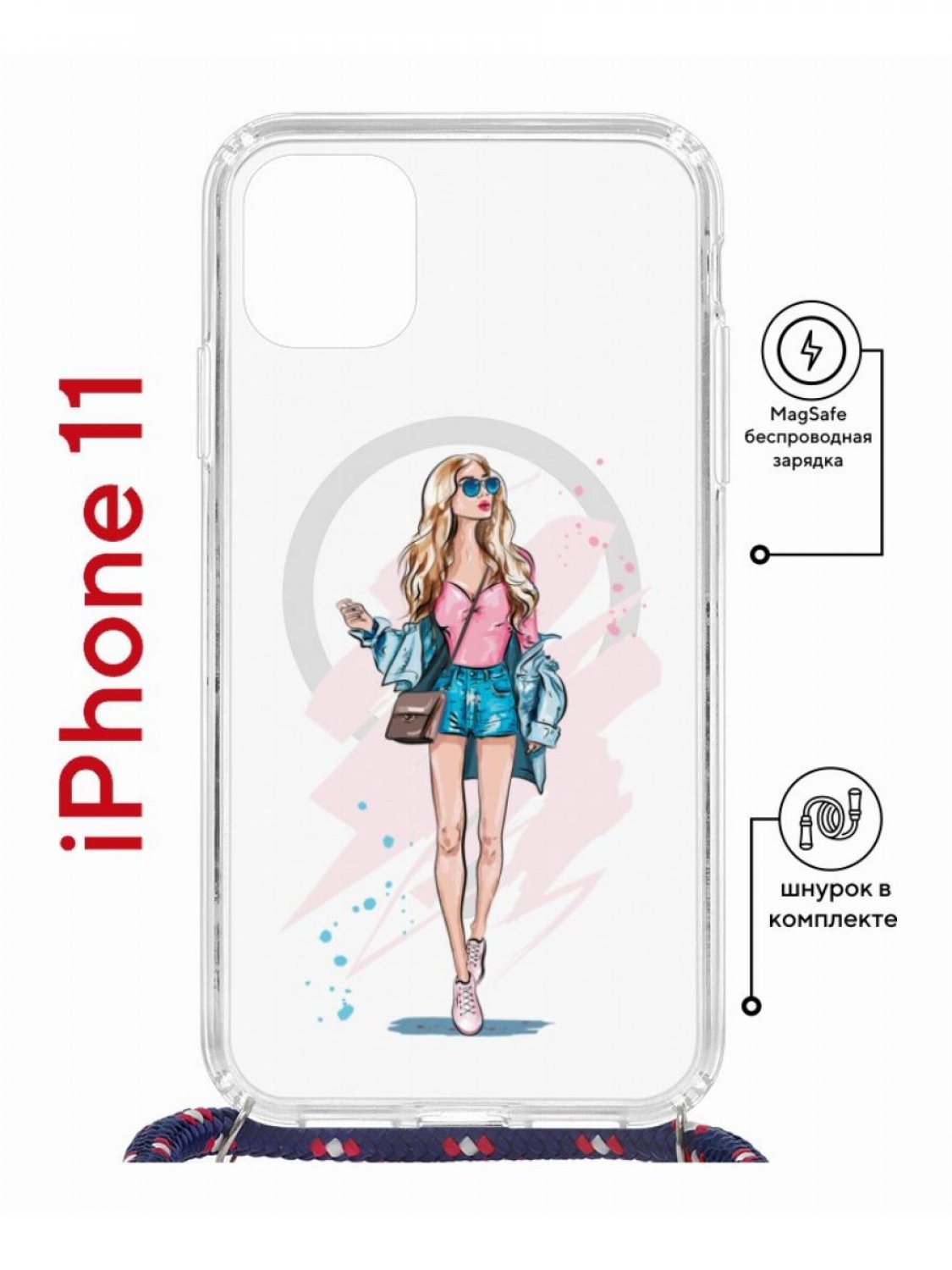 фото Чехол на iphone 11 magsafe с принтом kruche print fashion girl с магнитом, со шнурком кruче